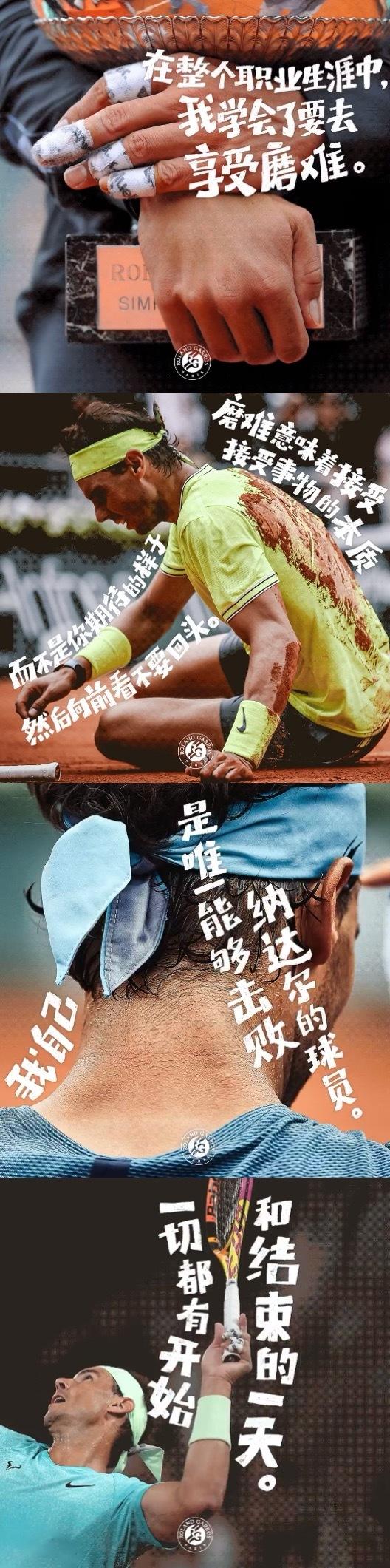 关于纳达尔经典对决，Ning与30激战切尔西分钟，夺冠胜负难料！的信息
