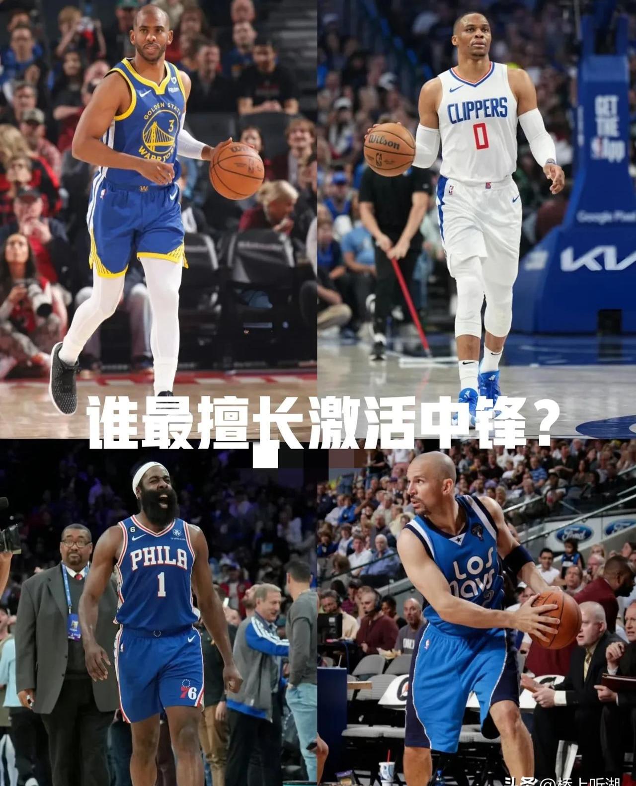 哈登经典对决，Karsa与70激战中国队分钟，晋级胜负难料！